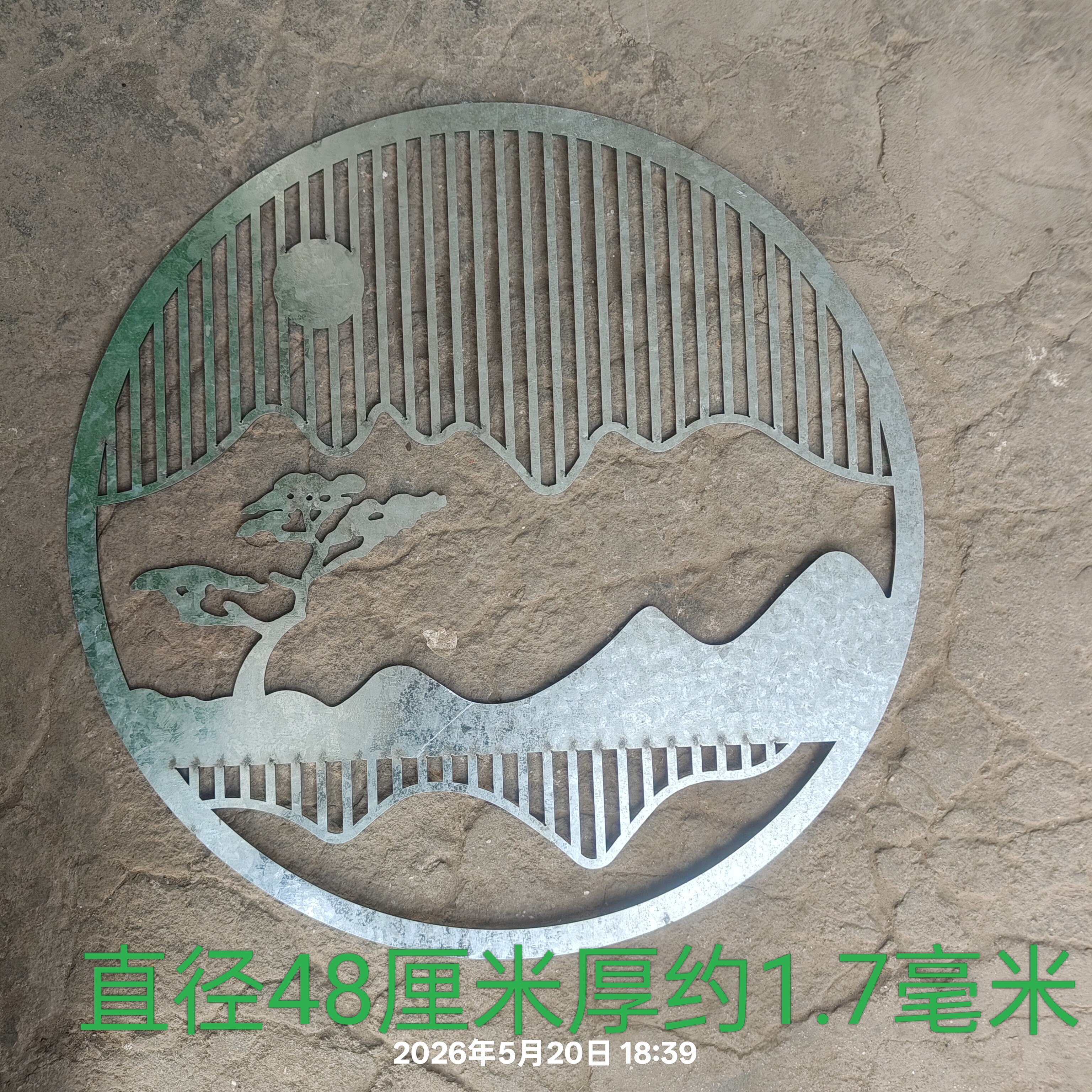 铁艺大门配件装饰花铁庭院护栏铁门48厘米铁皮激光切割