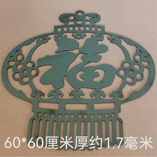 铁艺配件大门庭院铁板铁皮激光铁花福字别墅花铁焊接装饰
