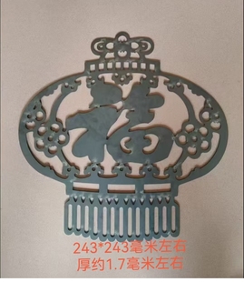 铁艺大门配件铁花装饰花铁庭院护栏铁门围福激光切割福焊接福