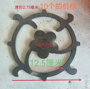 铁艺冲压平板配件16.5厘米风火轮花铁铁花焊接围栏装饰护栏圆圈