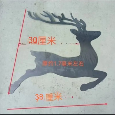 铁铁艺激光大门冲压配件铁皮焊接铁板护栏庭院铁花飞鹿装饰熟铁