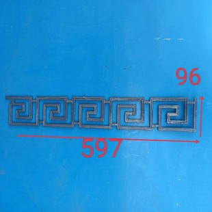 回纹装饰铁艺大全农村庭院栅栏大门装饰栏杆焊件配件铁艺配件花