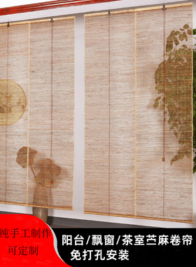 定制玄关垂帘隔断帘日式挂帘免打孔装饰帘屏风帘草帘透光半遮帘