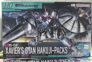 现货包邮 万代 HG 1/144 高达GquuuuuuX 泽维尔专用强人 白瓷装备