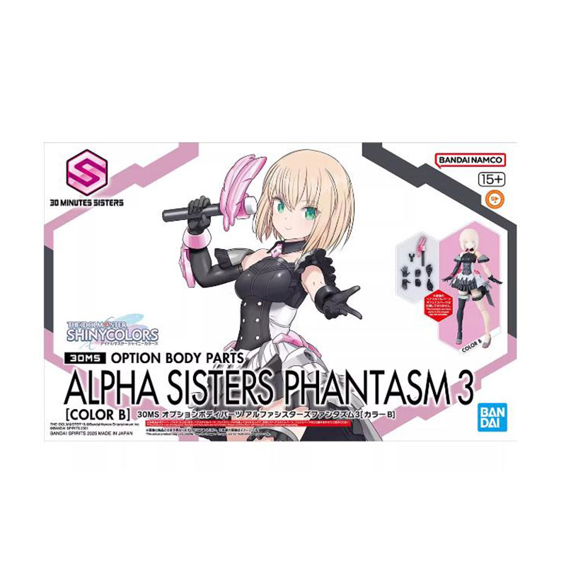 万代30MS芹沢朝日 偶像大师闪耀色彩 机娘 阿尔法少女魅影3配色B