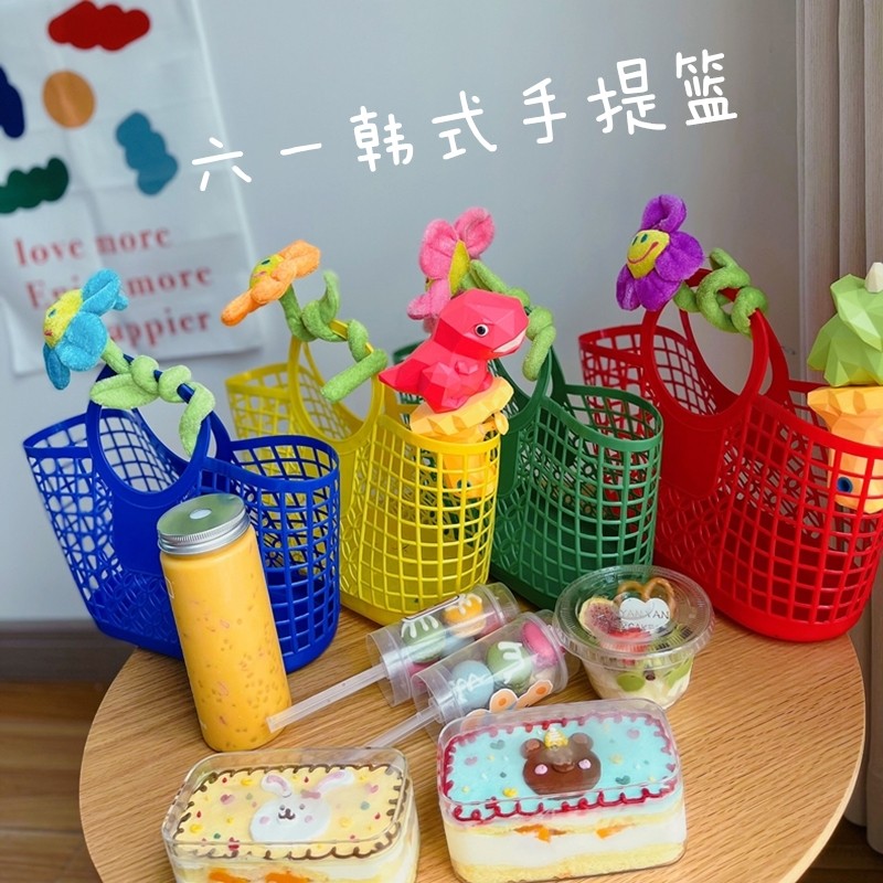 六一节韩式ins 儿童手提篮子甜品玩偶装饰蛋糕烘焙包装塑料奶茶篮