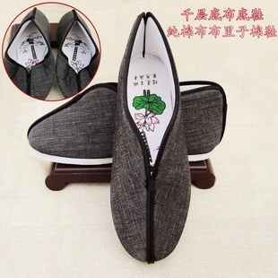 千层底布底鞋 老鞋 冲喜寿鞋 寿衣大码 老北京布鞋 男女棉鞋 莲花天梯装
