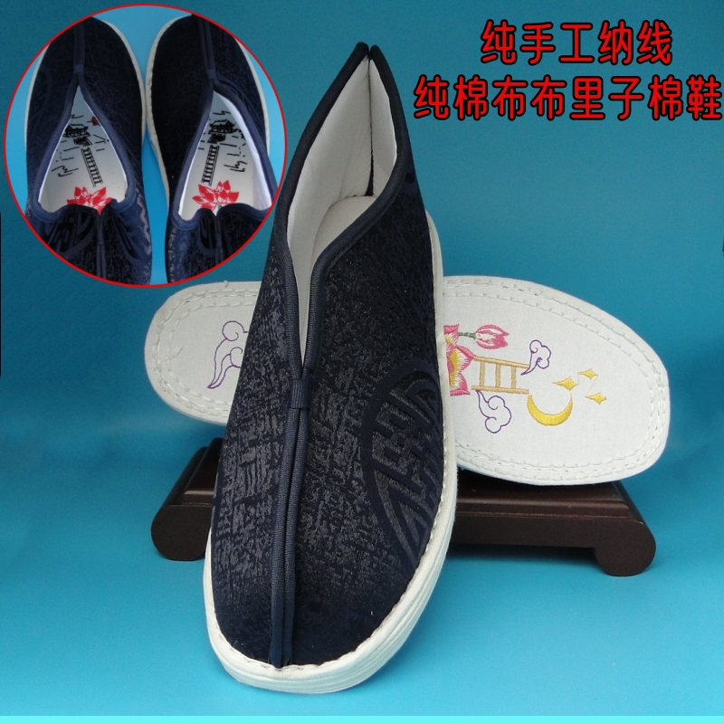 老北京布鞋布底冲喜寿鞋寿衣纯手工布里子莲花过世棉鞋男女装老鞋