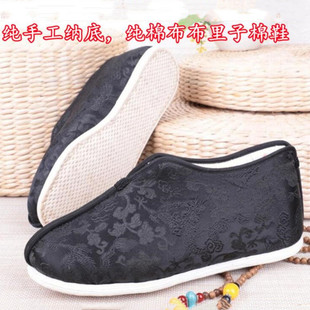 男女棉鞋 老北京布鞋 特大码 男女寿鞋 纯棉布里千层底纯手工布底鞋