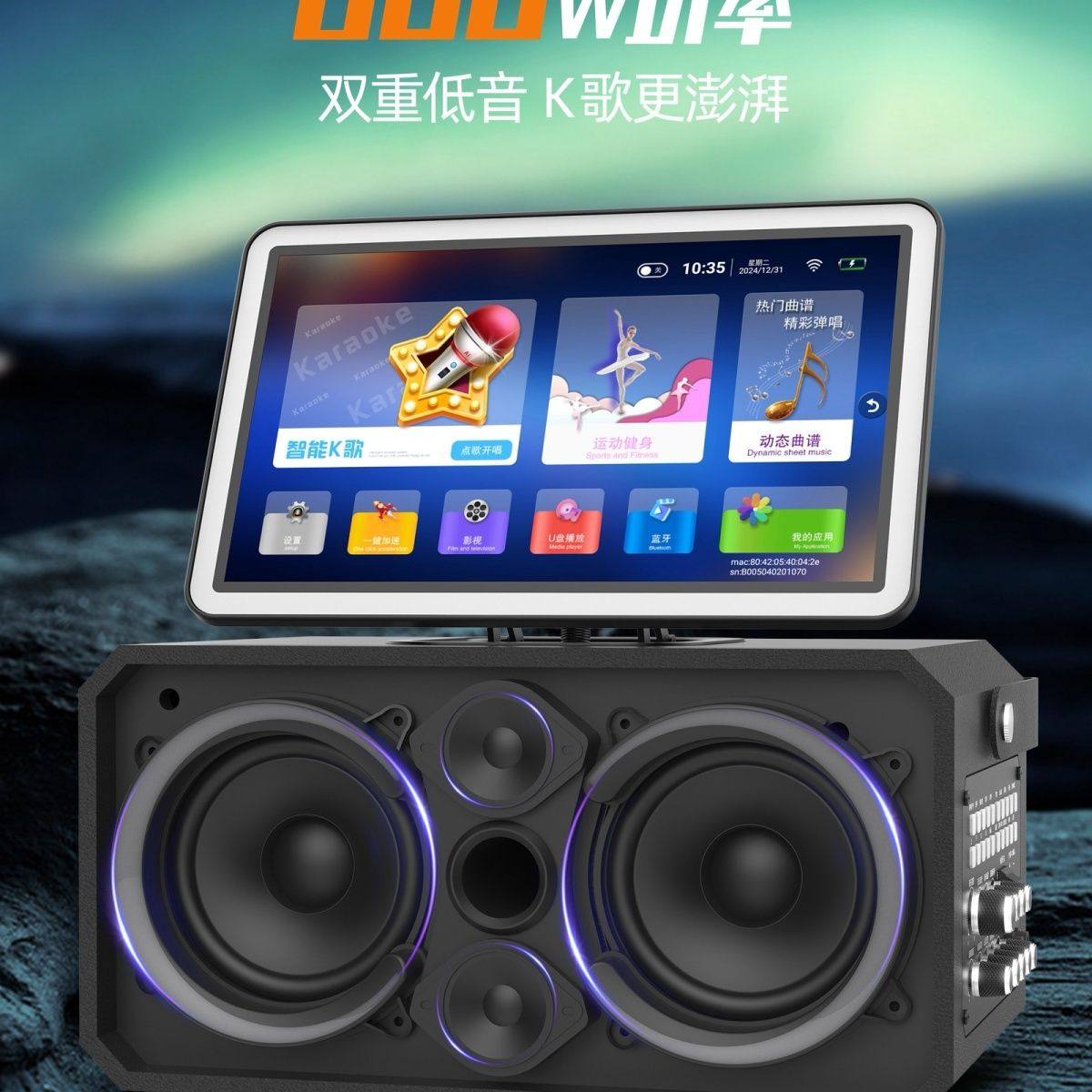 广场舞先科SA-825音响K歌一体机户外大功率重低音移动便携式音箱