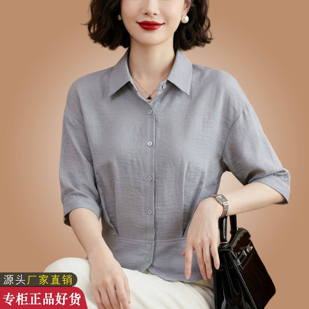 大牌中年时尚纯色七分袖小衫女夏衬衫