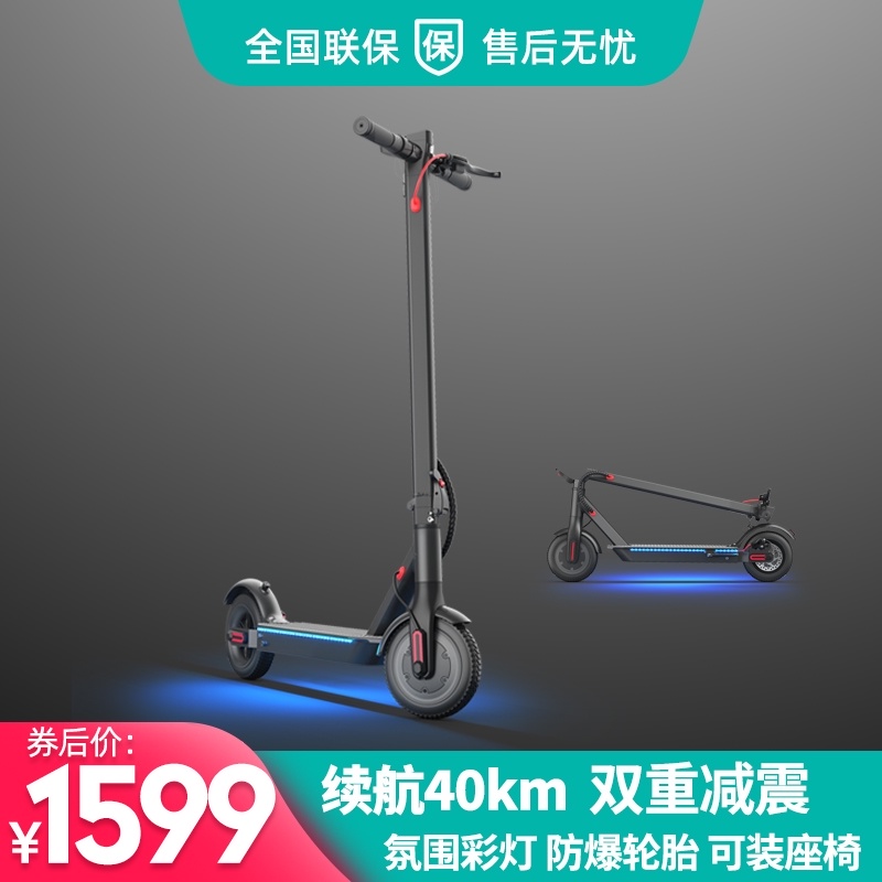国欣折叠电动滑板车出口两轮电动车