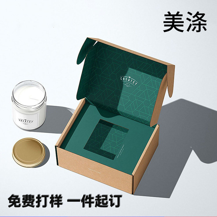 飞机盒定制茶杯礼盒空盒子牛皮纸盒订制印刷logo礼品盒定做包装盒