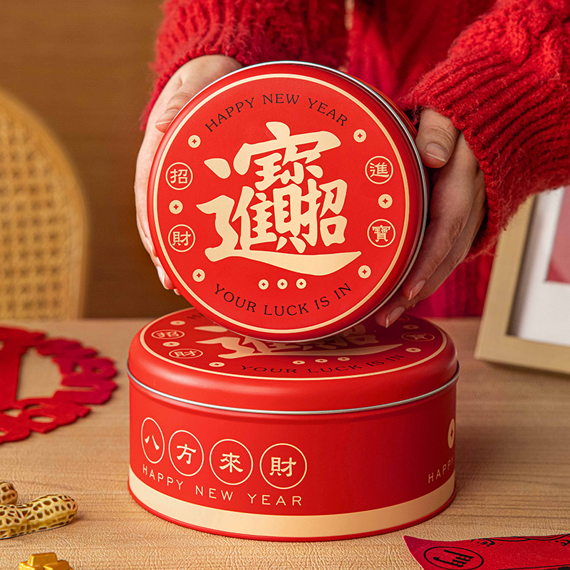 新年曲奇饼干礼盒包装铁盒空盒子2026蛇年糖果礼品物罐子红色喜庆