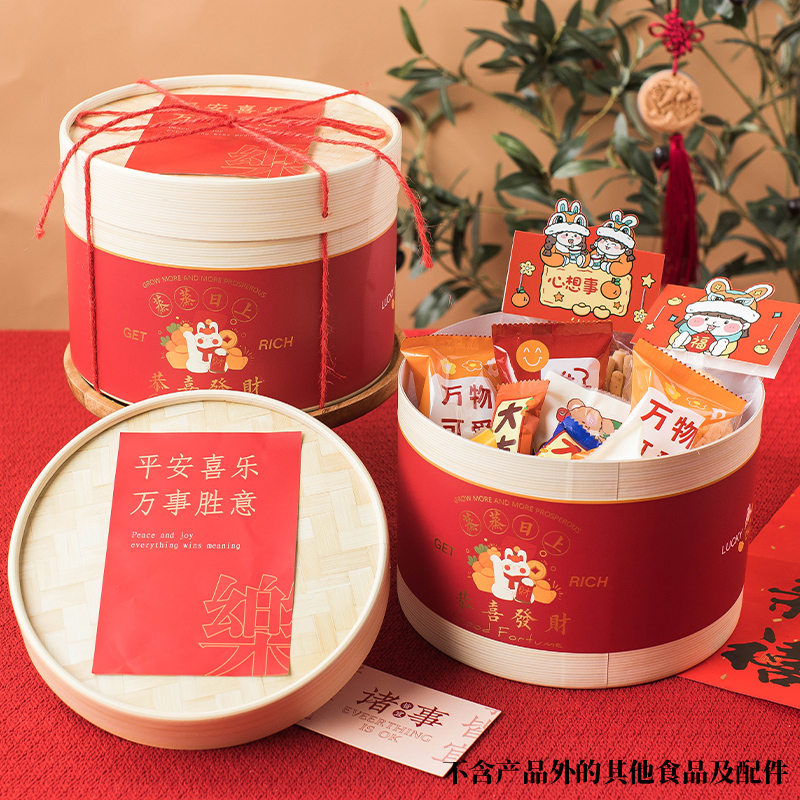 新年礼盒包装盒2023兔年