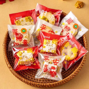 2026雪花酥包装袋专用的自粘袋自封口机新年新款蛇年春节烘焙打包