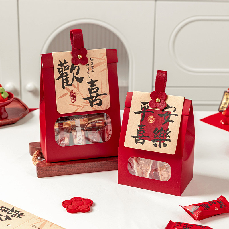 结婚喜糖包装礼品袋红色牛皮开窗自立袋伴手礼祝福包装袋喜庆装饰