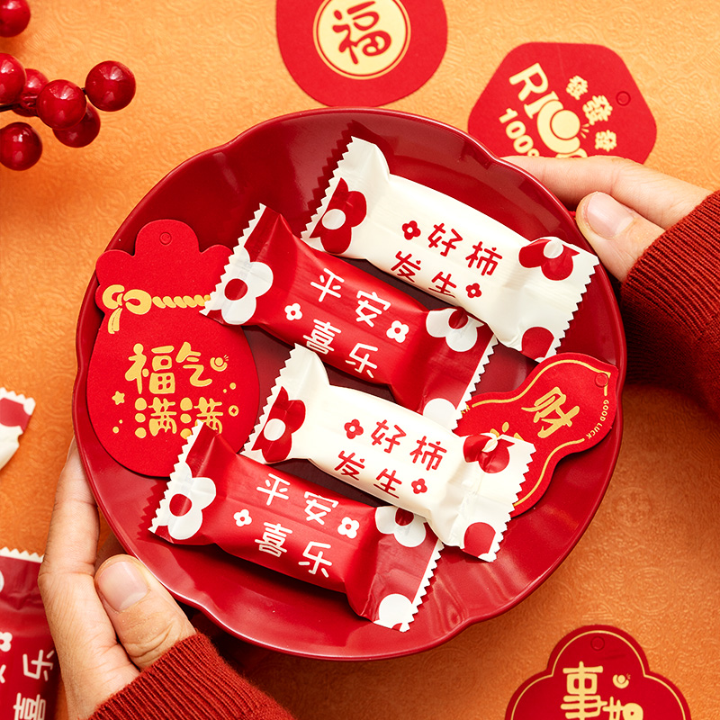 新年牛轧糖包装袋太妃糖机封袋