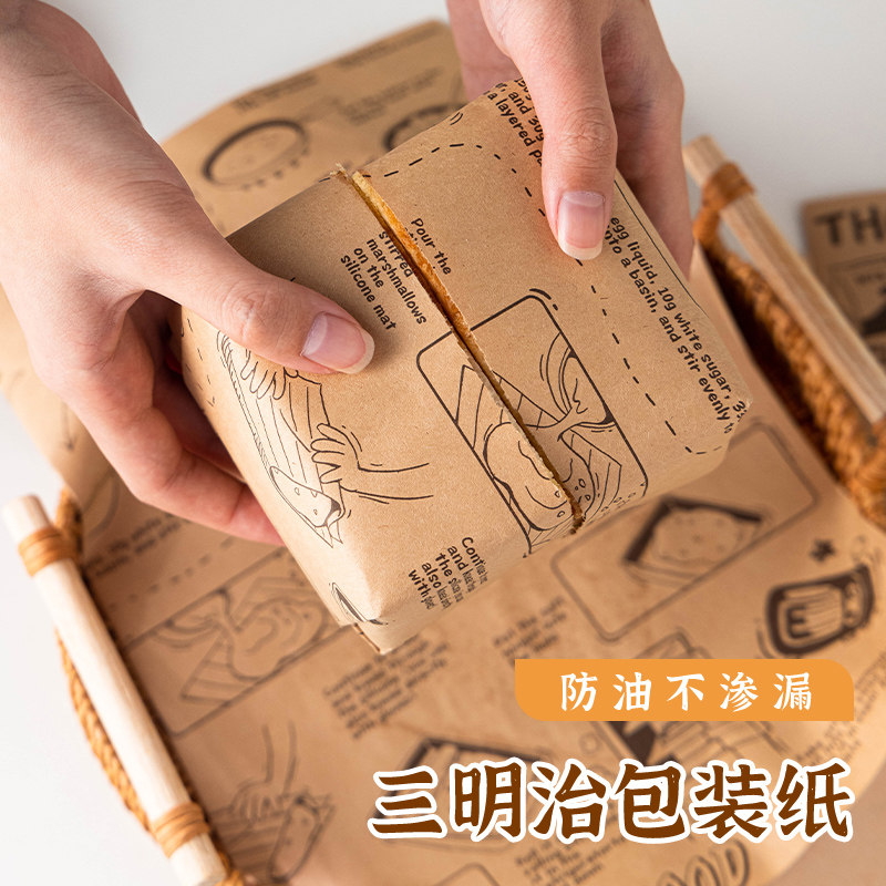 三明治饭团汉堡卷饼包装纸图片