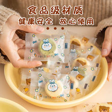 饼干包装袋烘焙机封袋雪花酥曲奇糖果奶枣单独小包装袋子糖纸专用