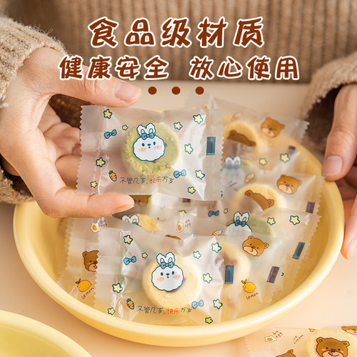 饼干包装袋烘焙机封袋雪花酥曲奇糖果奶枣单独小包装袋子糖纸专用