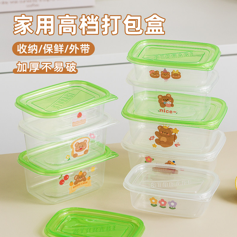 一次性餐盒蛋糕早餐打包外带盒