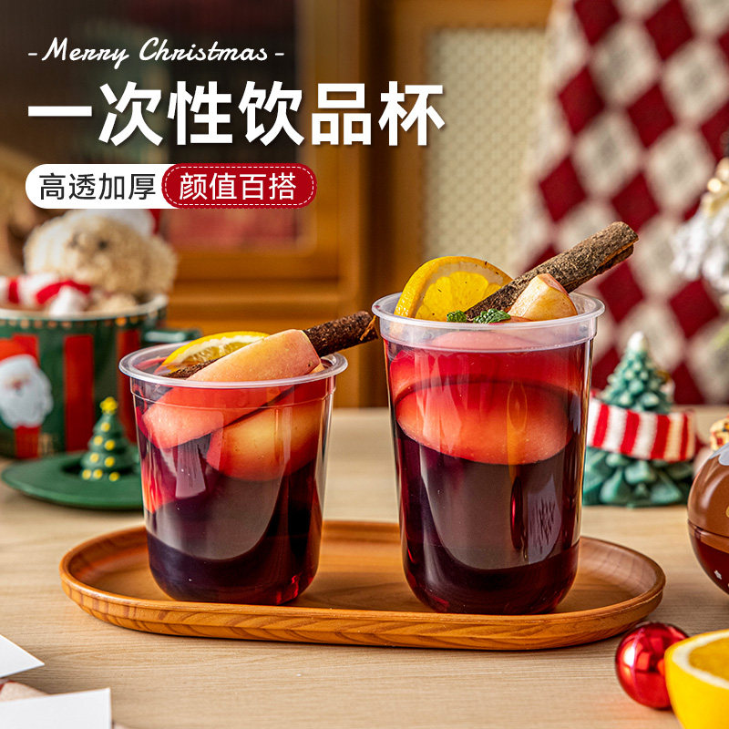 一次性咖啡杯奶茶杯加厚直饮盖食品级PP材质耐高温大容量打包家用
