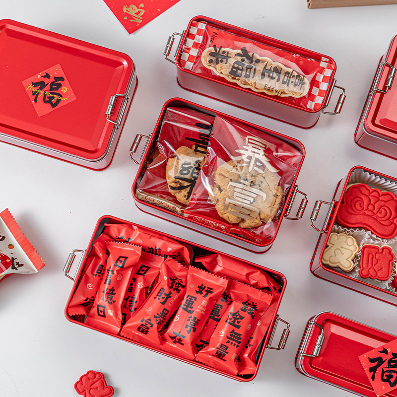 新年喜糖盒子饼干包装盒礼盒空盒结婚糖果伴手礼生日礼物高级感,节庆用品/礼品,糖盒/糖盒配件,淘宝优惠券,粉丝福利购,淘宝优惠卷