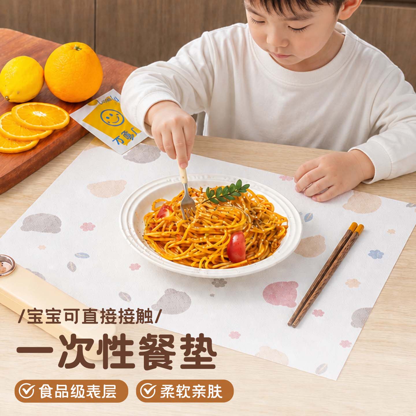 宝宝一次性餐垫儿童桌布外出便携