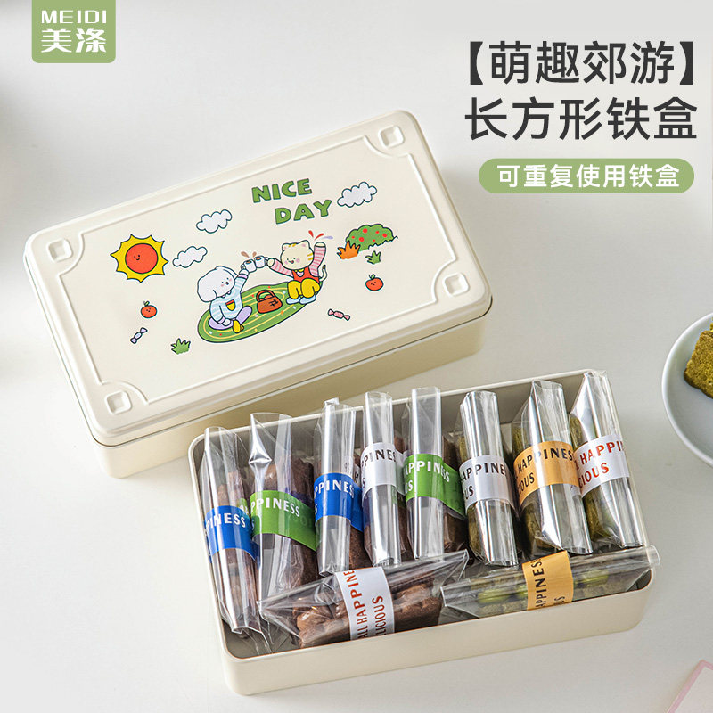 美涤饼干包装盒铁盒坚固耐用方形