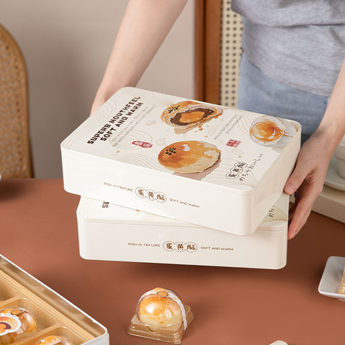 美涤蛋黄酥包装盒铁盒密封六宫格