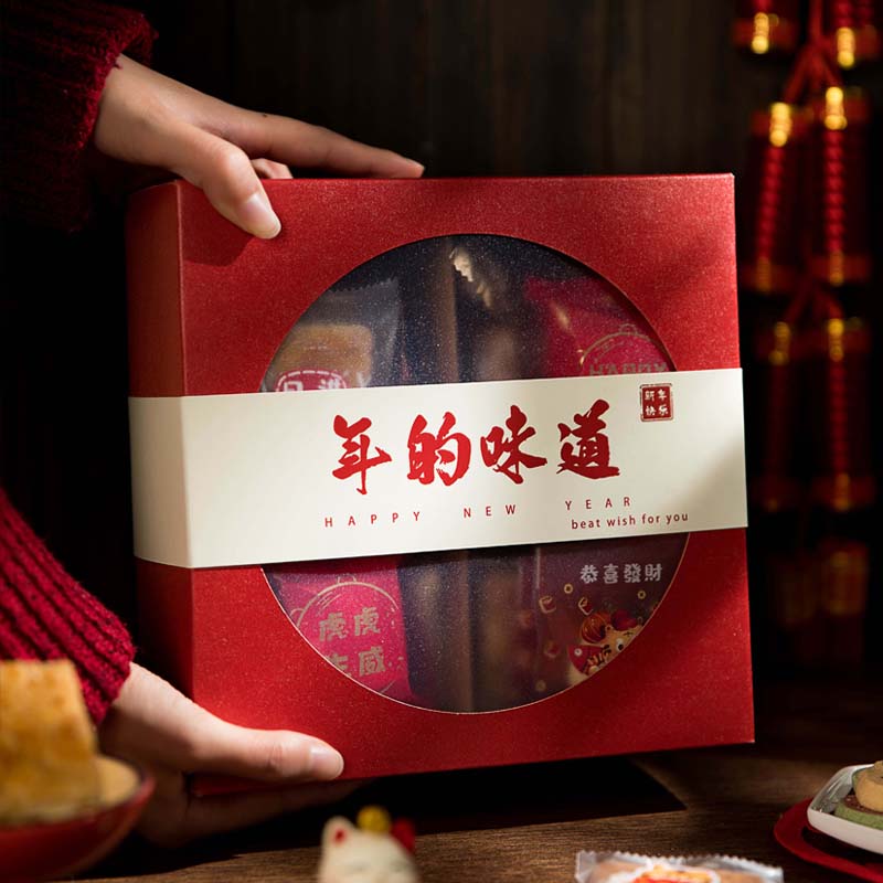 新年礼盒包装盒兔年春节年货饼干糖果年味零食礼品盒四格纸盒子空