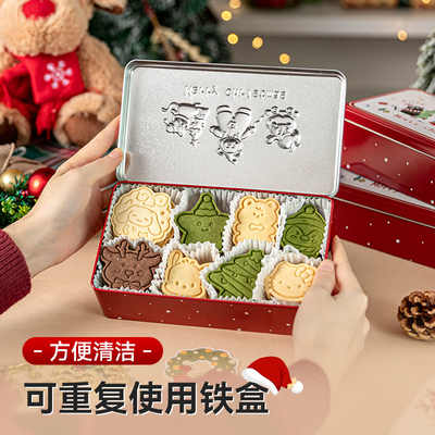 美涤圣诞浮雕长方形点心包装盒