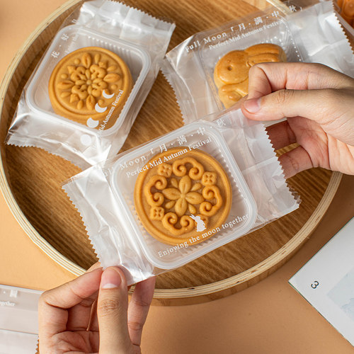 月饼包装袋机封新款带托底托