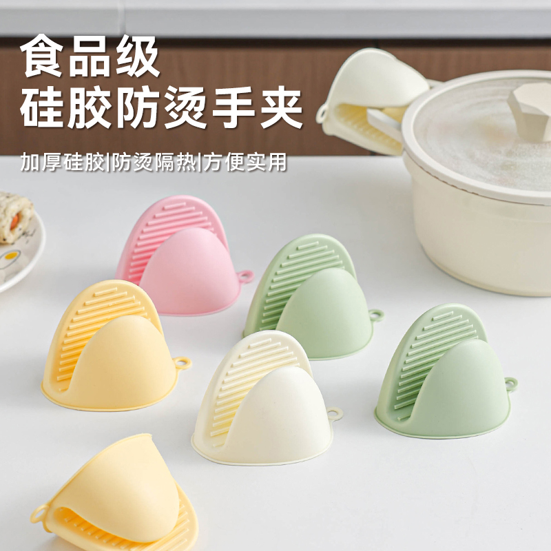 硅胶防烫手套烤箱烘焙微波炉硅胶隔热手夹厨房锅把手神器防烫手夹