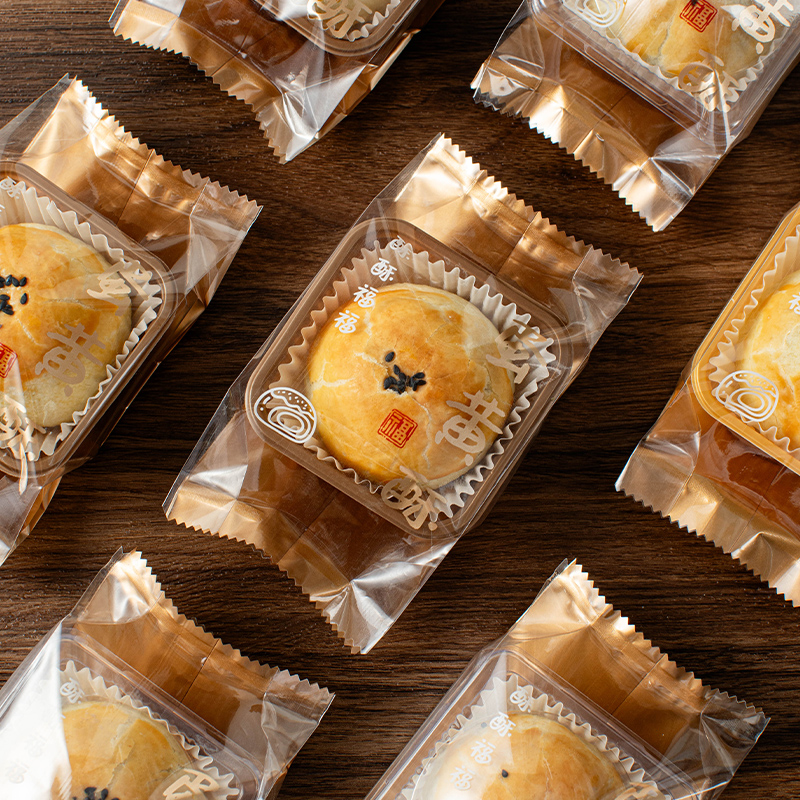 2024新款加厚蛋黄酥包装袋纸托75g广式冰皮月饼底托机封自封单独