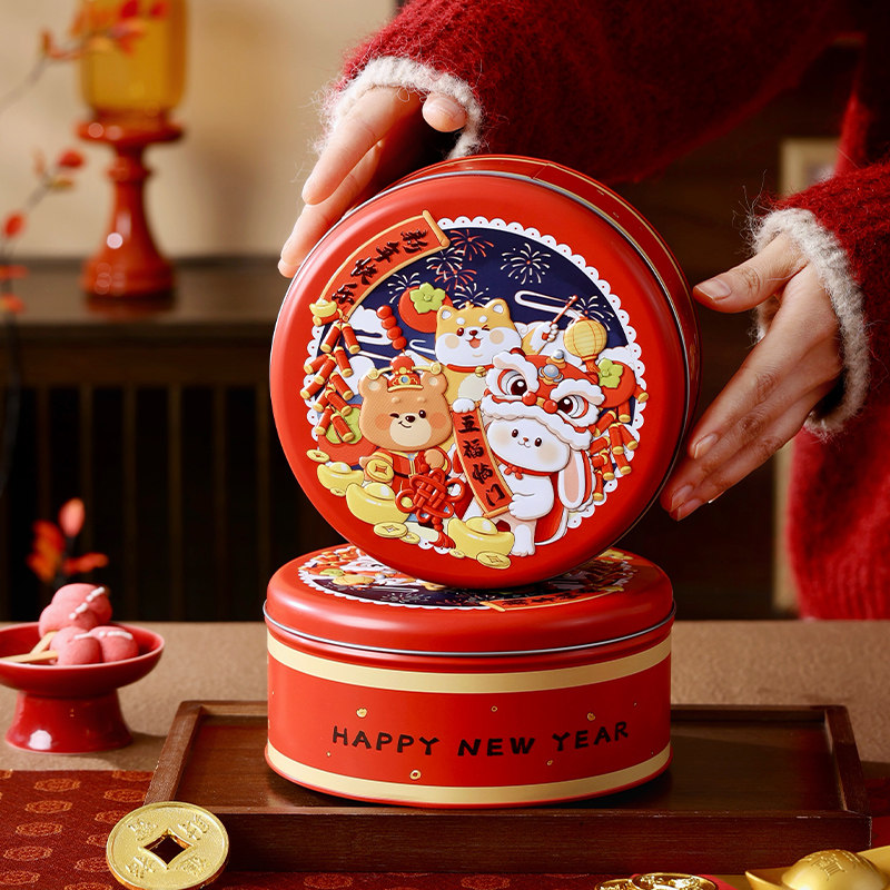 2026新年礼盒过年糖果饼干雪花酥马口铁盒子曲奇收纳圆形空盒送礼,包装,年货礼品包装,淘宝优惠券,粉丝福利购,淘宝优惠卷