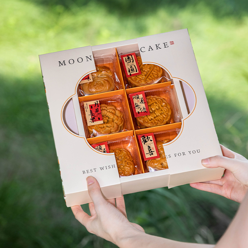 新中式月饼礼盒中秋新款高档定制蛋黄酥广式6粒装空盒手提送礼