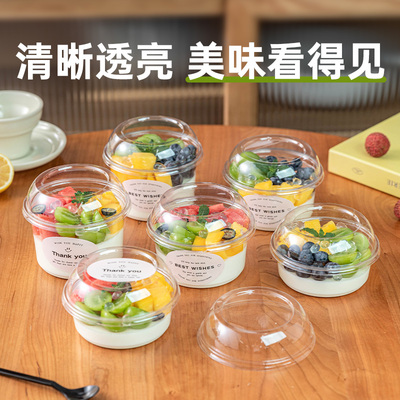 一次性椰子冻冰粉甜品打包盒带盖