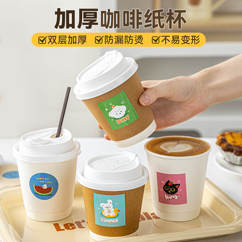 一次性纸杯家用加厚食品级热饮杯