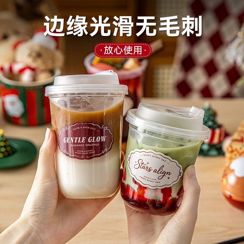 一次性咖啡杯加厚食品级PP材质耐高温带盖大容量奶茶杯打包家用