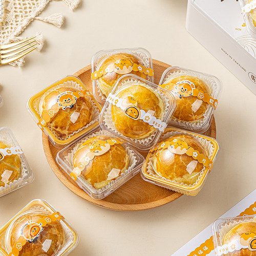 蛋黄酥吸塑盒子独立底托加厚透明