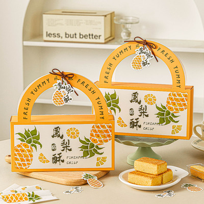 凤梨酥包装盒包装6/8粒