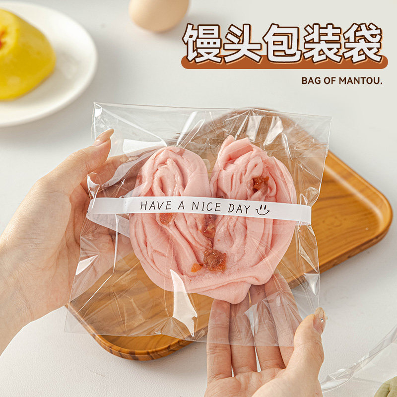 馒头面包包装袋透明自封打包袋现烤自粘食品专用烘焙一次性袋高透