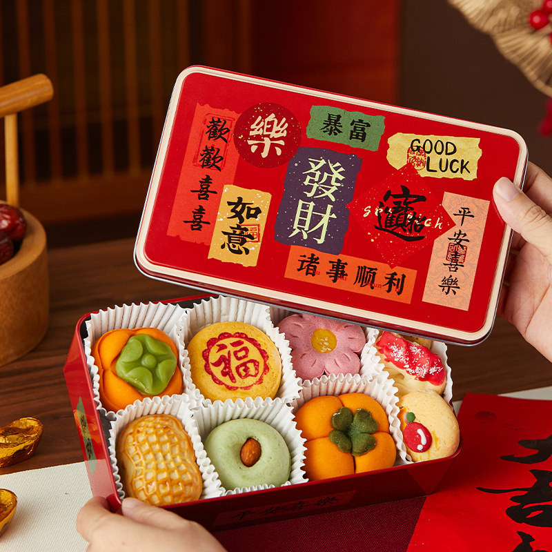 新年马口铁盒糕点心包装盒曲奇饼干盒雪花酥糖果铁罐空盒蛇年烘焙,厨房/烹饪用具,点心包装盒/包装袋,淘宝优惠券,粉丝福利购,淘宝优惠卷
