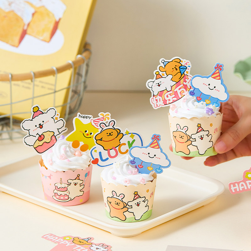 纸杯蛋糕纸托烘焙模具烤箱空气炸锅食品级卡通耐高温节日包装纸杯