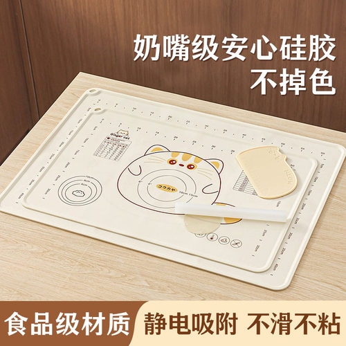 美涤食品级加厚硅胶揉面垫
