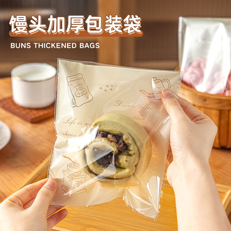 馒头包装袋加厚透明自封打包袋子