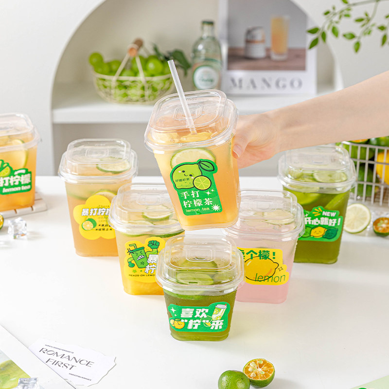 一次性咖啡杯柠檬茶方形奶茶杯子饮料带盖食品级加厚透明摆摊商用