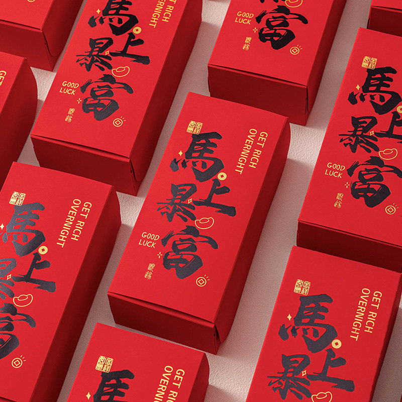 新年礼盒包装曲奇饼干糕点年货牛轧糖果2026马年过年送礼小礼品盒